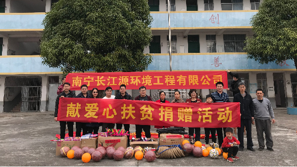 愛心傳遞，我們在堅持